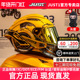 JUST1碳纤维头盔J1摩托车全盔四季 款 大尾翼跑盔赛道盔机车盔防雾