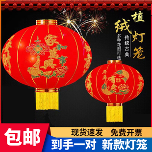 大红灯笼2026新款春节挂饰植绒烫金户外阳台大门口装饰品手工灯笼