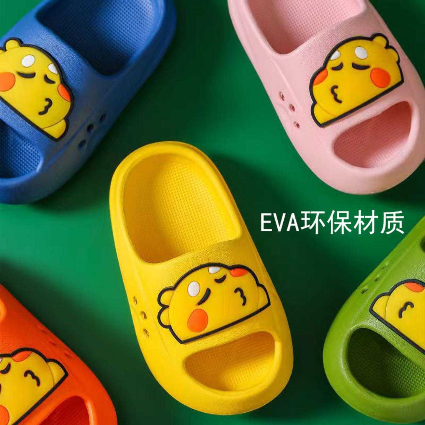 EVA儿童拖鞋可爱卡通男女童宝宝小孩豆豆鞋中大童亲子凉拖鞋夏季