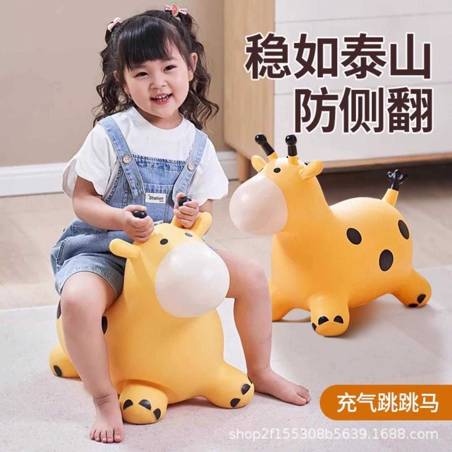 跳跳马儿童小马充气玩具宝宝骑马跳跳鹿大人可坐橡胶马无毒木马