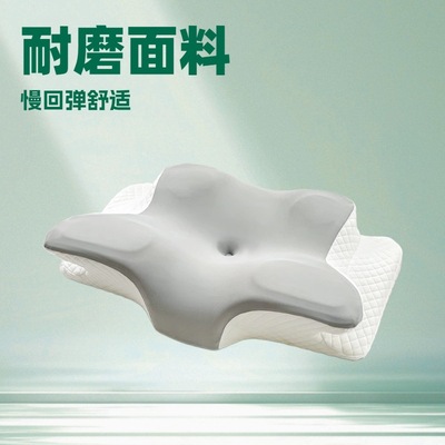 外贸蝶形记忆枕慢回弹记忆棉枕头枕芯颈椎枕蝴蝶护颈枕牛角枕亚马