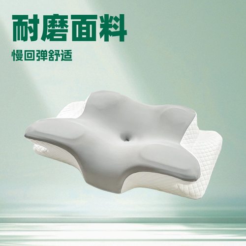 外贸蝶形记忆枕慢回弹记忆棉枕头枕芯颈椎枕蝴蝶护颈枕牛角枕亚马