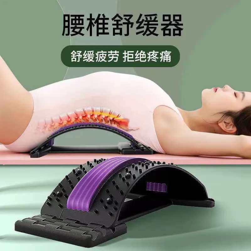 腰椎舒缓器腰部拉伸按摩器瑜伽辅助矫正颈椎背托开背伸展顶腰神器