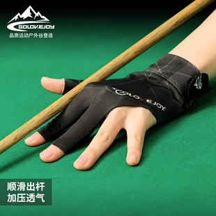专业桌球高档高级防滑 职业打台球专用手套冰丝露指三指男女士薄款