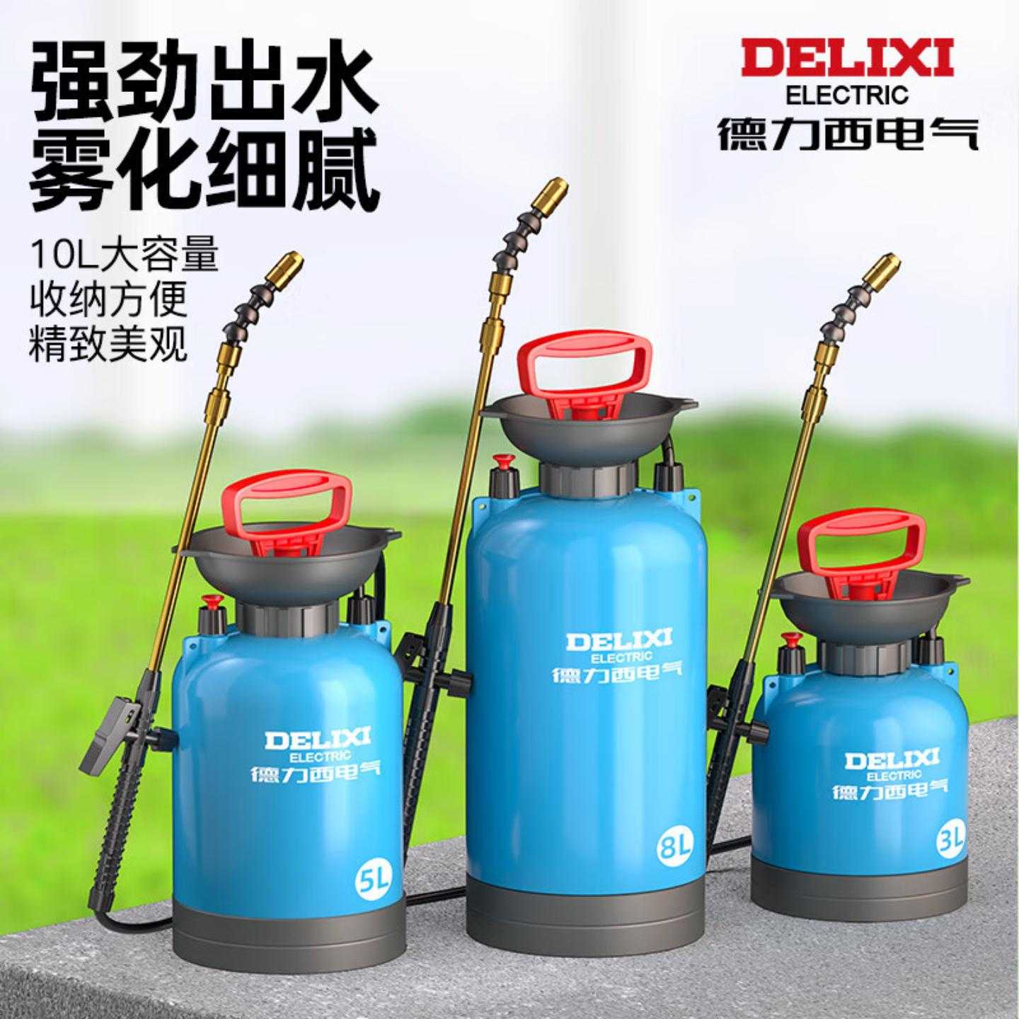 高品质喷雾器喷壶喷药神器农用小型消毒家用浇花农药喷水