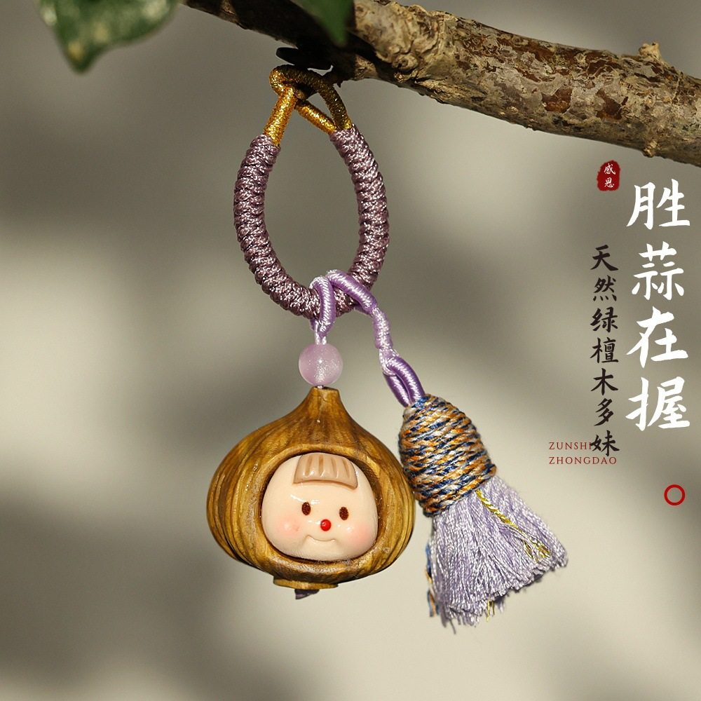 天然紫檀木雕卡通可爱板栗多妹大蒜挂件绿檀木手机链包包挂钥匙扣