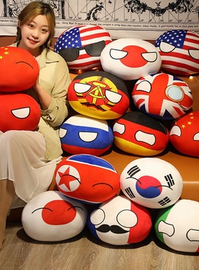 ch国拟抱枕玩偶周边抱枕钥匙扣波兰球挂件官网柔软可打动漫周边枕