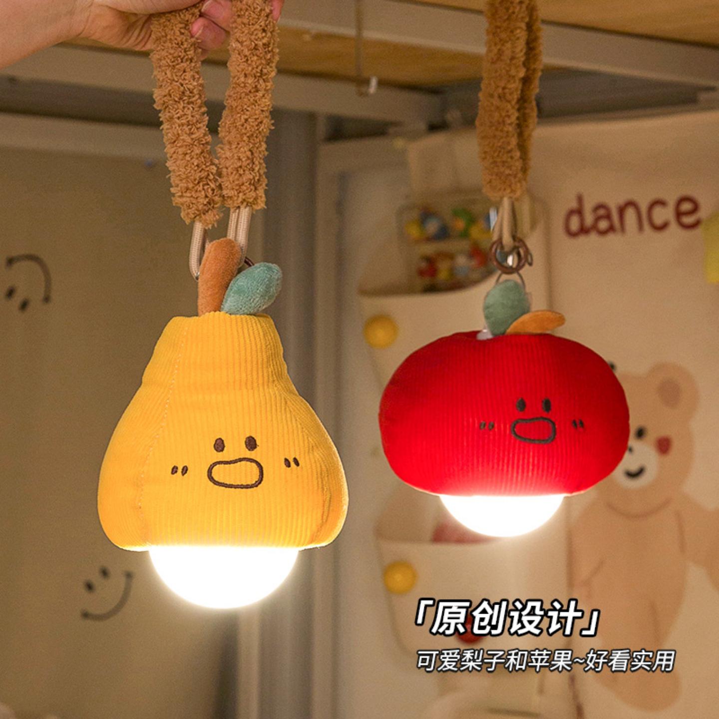 苹果小夜灯挂式悬挂布艺床头床帘内挂装饰灯小吊灯宿舍床上氛围灯
