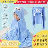 可穿浴巾魔法浴袍大儿童新生婴儿宝宝柔软带帽斗篷吸水不掉毛可裹