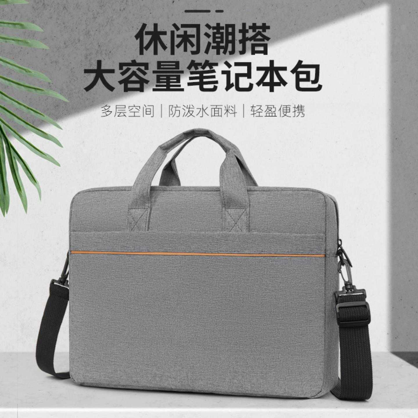 笔记本单肩包15-16寸男士手提电脑包大容量商务公文包内胆包收纳