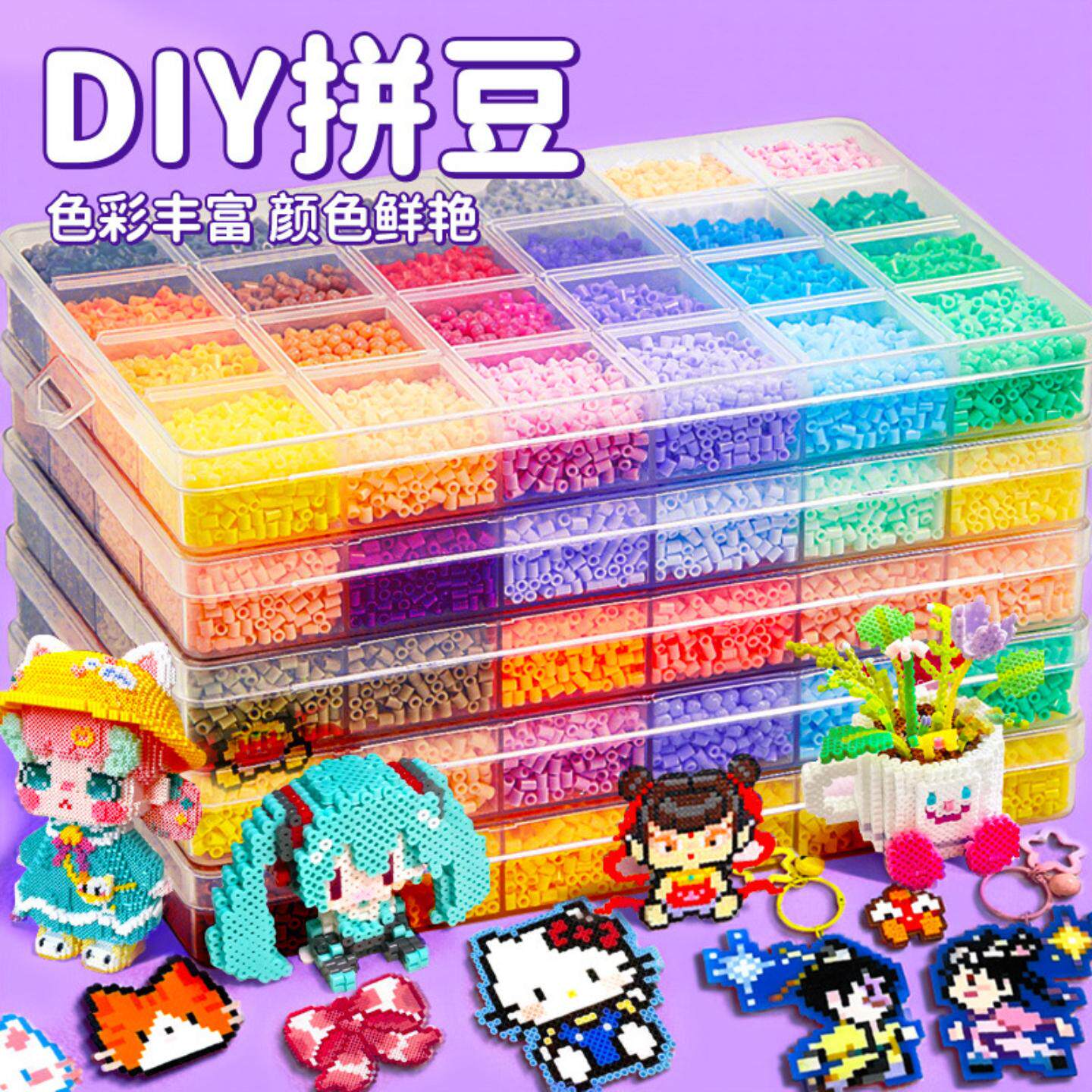 拼拼豆豆手工diy套装3d立体拼豆融合豆女男孩儿童益智拼图120色