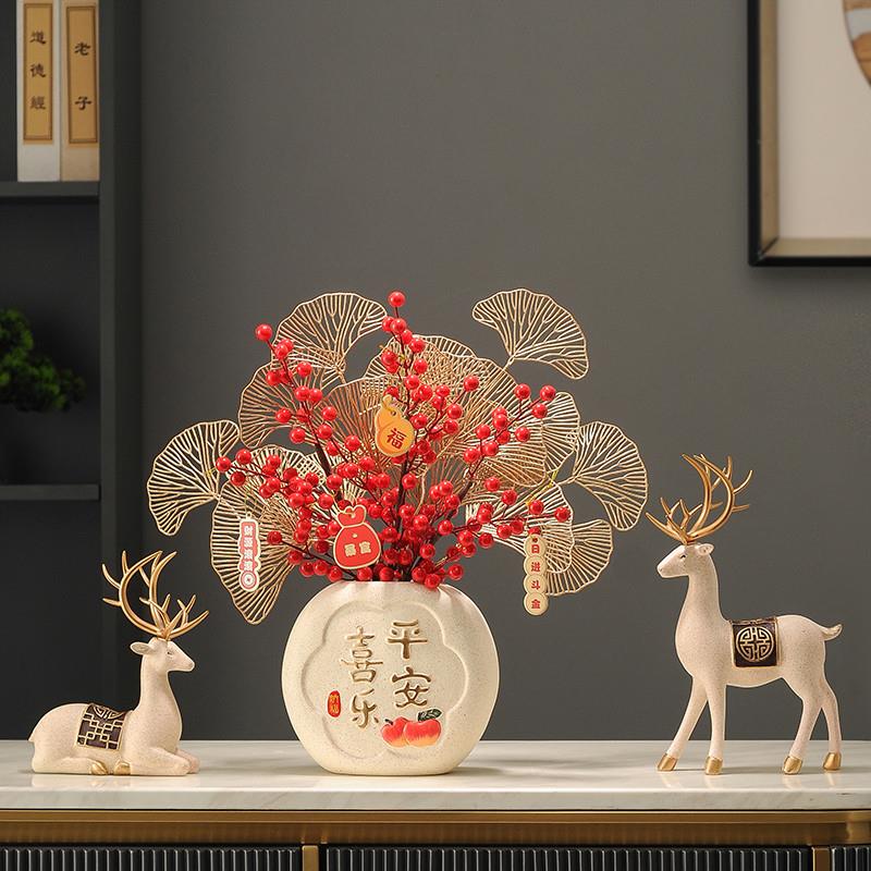 乔迁之喜入宅入伙新居屏风装饰品摆件冬青红果发财果平安喜乐花瓶