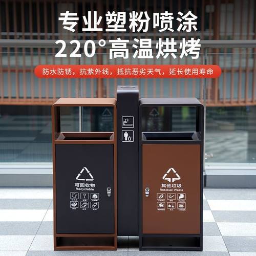 户外垃圾桶室外分类果皮