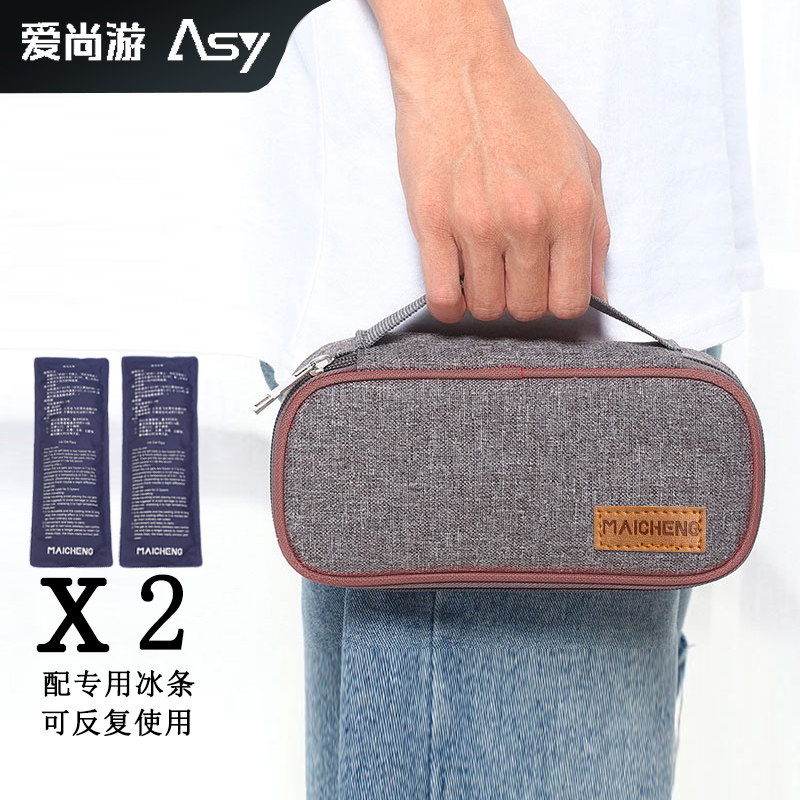 爱尚游ASY车载胰岛素冷藏 盒便携2-8度胰岛素保冷保温袋冷藏包属于什么档次？