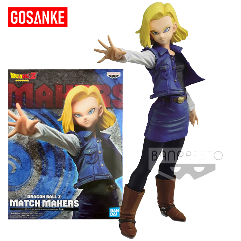 万代正版眼镜厂七龙珠动漫MATCH MAKERS人造人18号散货景品手办