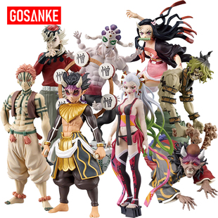 万代正版鬼灭之刃无限城上弦半天狗憎珀天玉壶妓夫太郎散货手办