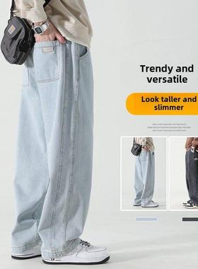 浅蓝色牛仔裤男潮牌春秋季2025新款宽松直筒阔腿裤子百搭休闲长裤
