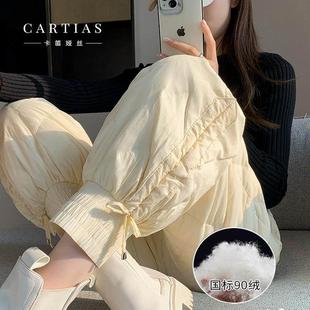 东北零下40度棉裤 Cartias 2024新款 女外穿冬季 加绒加厚 轻薄羽绒裤