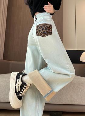 SPYB浅蓝色加绒阔腿牛仔裤女秋冬新款高腰宽松显瘦加厚直筒拖地裤