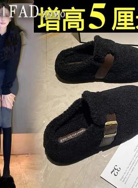 法国Fad Zomo厚底内增高勃肯毛毛拖女外穿2025秋冬季包头拖棉拖鞋