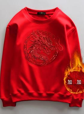 2024龙年大红色卫衣男士潮牌刺绣亮片龙头高端本命年休闲长袖上衣