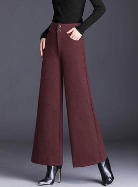 阔腿裤女高腰垂感2025年新款秋冬红色裤子西装裤宽松显瘦直筒长裤