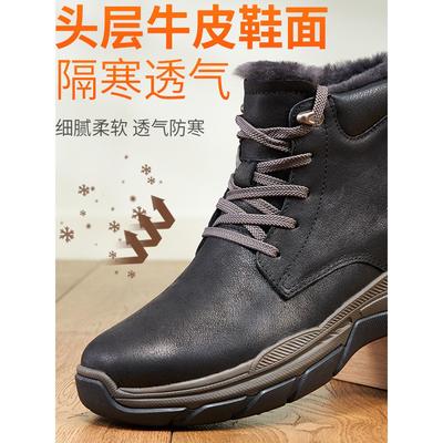 UFWZ正品东北羊皮毛一体男鞋雪地靴男士冬季加绒加厚雪地棉鞋男款