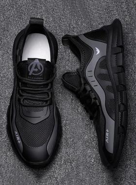 男鞋秋冬新款加绒防臭透气运动鞋黑色休闲男士潮牌薄款厚底网面鞋