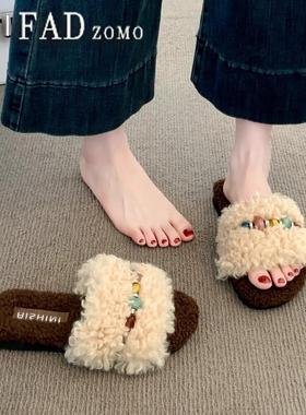 法国Fad Zomo毛毛拖鞋女外穿秋冬踩屎感平底居家毛茸茸一字棉拖鞋