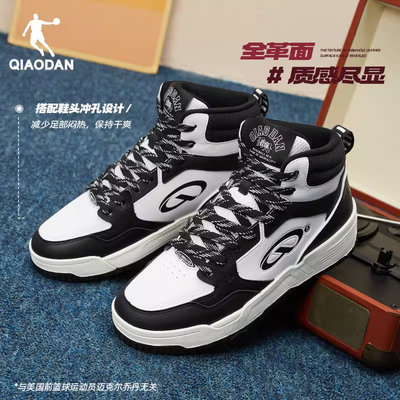 启承4.0|乔丹高帮潮流滑板鞋秋冬男款运动防滑耐磨厚底增高休闲鞋