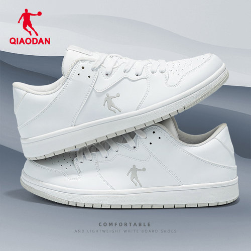 乔丹官方旗舰板鞋男百搭小白鞋