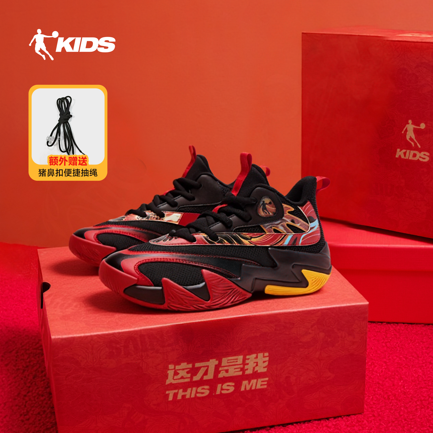 乔丹儿童篮球鞋男童2026春季新款专业实战童鞋青少年男大童运动鞋,运动鞋new,童鞋/青少年鞋,淘宝优惠券,粉丝福利购,淘宝优惠卷
