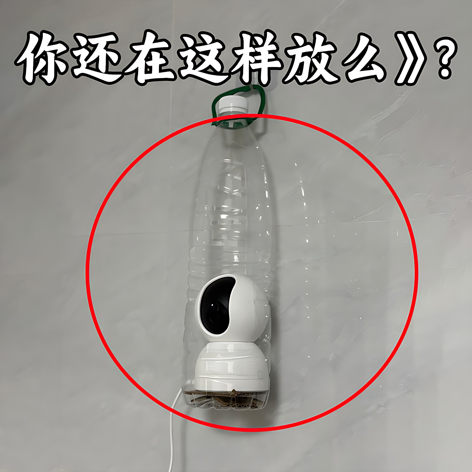 吸盘监控头支架免打孔伸缩放置固定器家用摄影收纳水槽沥水袋