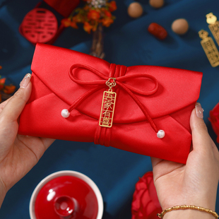 2026新品结婚见面礼父母改口费红包万元布艺丝绸捆带新婚吾家有喜