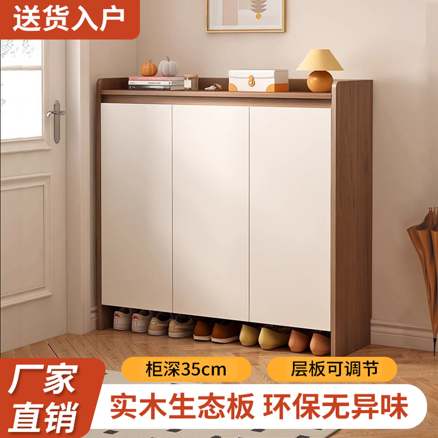实木鞋柜家用门口2025新款入户玄关收纳柜靠墙一体大容量防尘鞋架