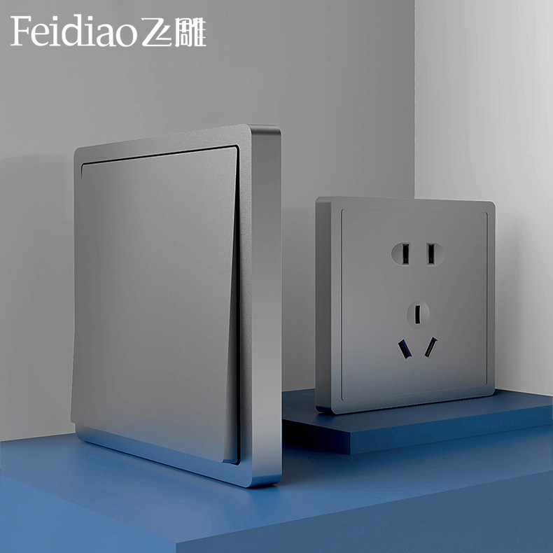 飞雕品意月光银开关面板上海产插座带开关86型暗装大功率16A开关