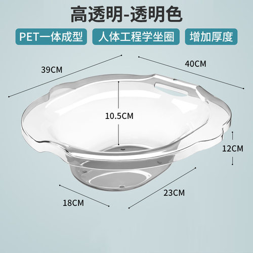 坐浴盆 洗屁股女泡药私处孕妇免蹲盆马桶盆 老人护理盆可冲洗