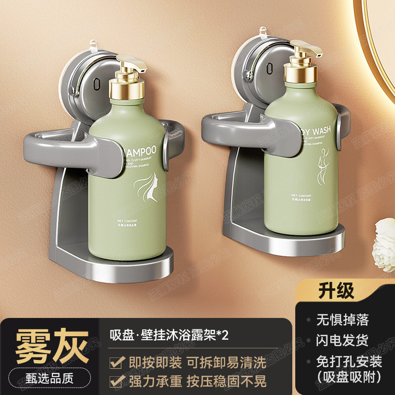 强力吸盘免打孔墙壁挂式浴室置物架洗澡淋浴洗手间沐浴露挂架收纳