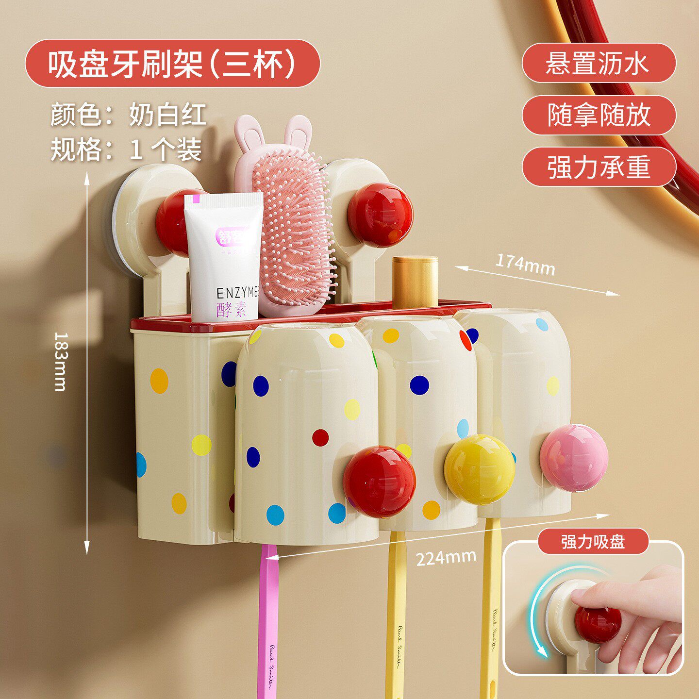 吸盘牙刷置物架免打孔浴室卫生间牙刷架壁挂式牙杯架牙刷杯收纳架
