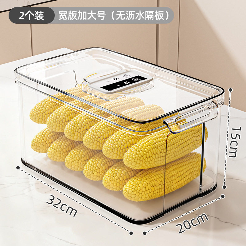 特大号冰箱收纳盒保鲜盒食品级专用水果盒蔬菜鸡蛋冷冻大容量储物