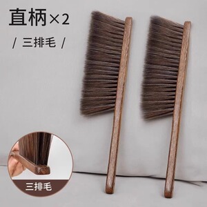 扫床刷子家用扫床花工具扫帚条帚扫炕笤帚家用打扫床上清洁清理床