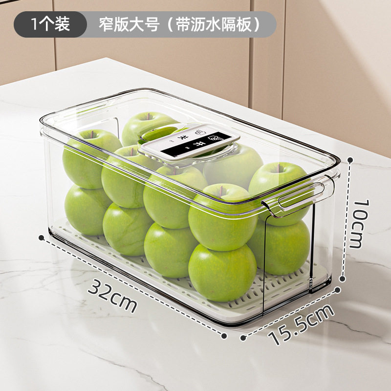 特大号冰箱收纳盒保鲜盒食品级专用水果盒蔬菜鸡蛋冷冻大容量储物