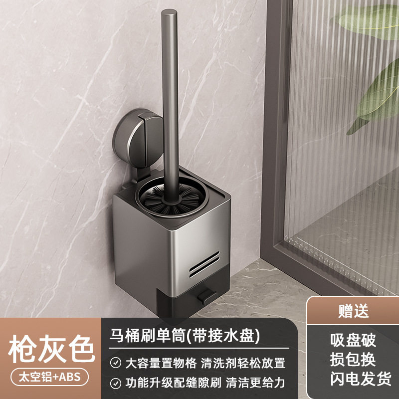 2026新款吸盘马桶刷家用