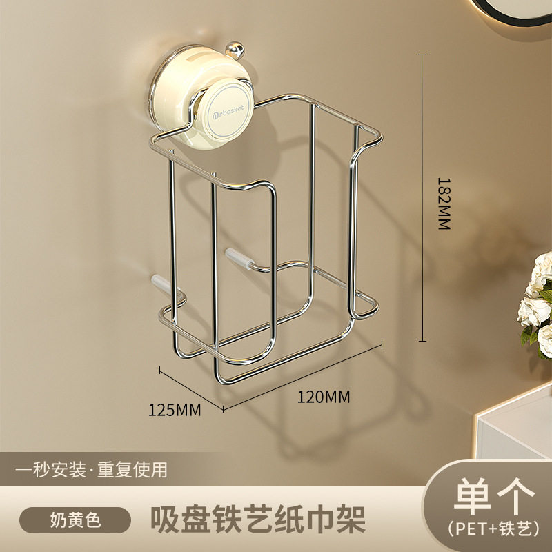 吸盘湿厕纸置物架壁挂式厕所湿巾纸巾架免打孔卫生间洗脸巾置物架