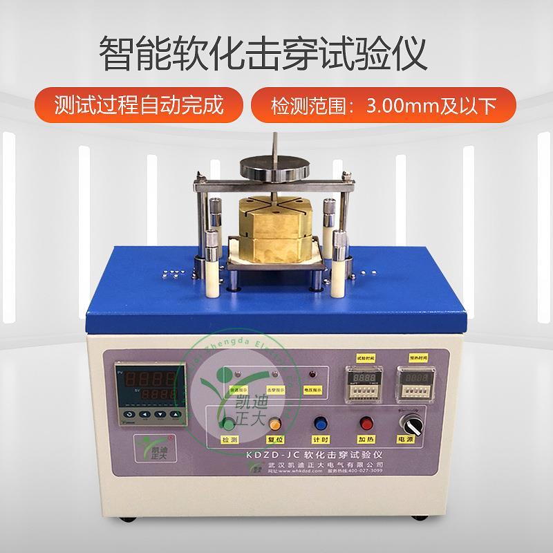 漆包圆线检验室软化击穿试验仪软化击穿试验机软化击穿试验仪