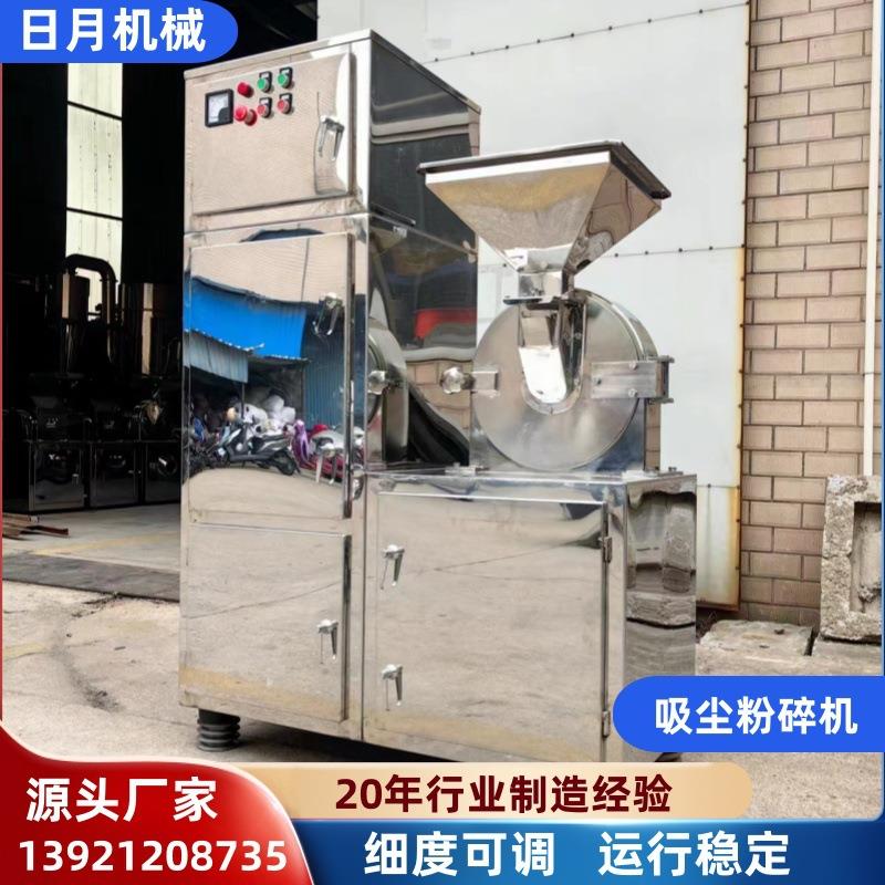 农业饲料粉碎机饲料研磨设备饲料颗粒打粉机
