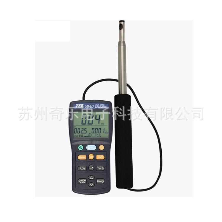TES-1340/1341热敏式风速仪管道热线式风速风量测试仪风速计