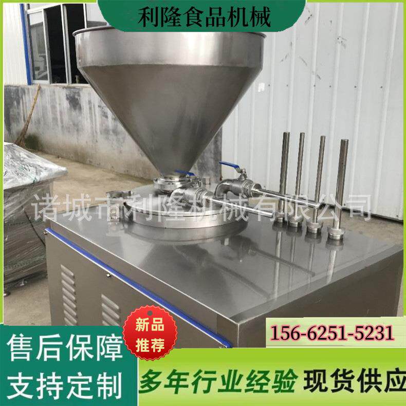 亲亲腿液压灌肠机麻辣肠热狗烤肠加工设备不锈钢灌装肠生产机器