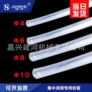 厂家现货4mm6mm8mm润滑系统用铝管硬管集中润滑铝管