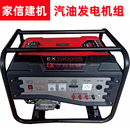 尔翔柴油发电机kV汽油k动12w10kV3启 08手电ww2203小型家用户外